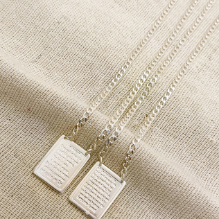 Escapulário prata Pai nosso 